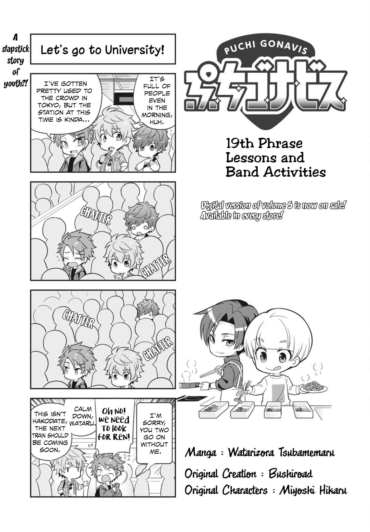 Page 2 Chapter 19 Puchigonavis