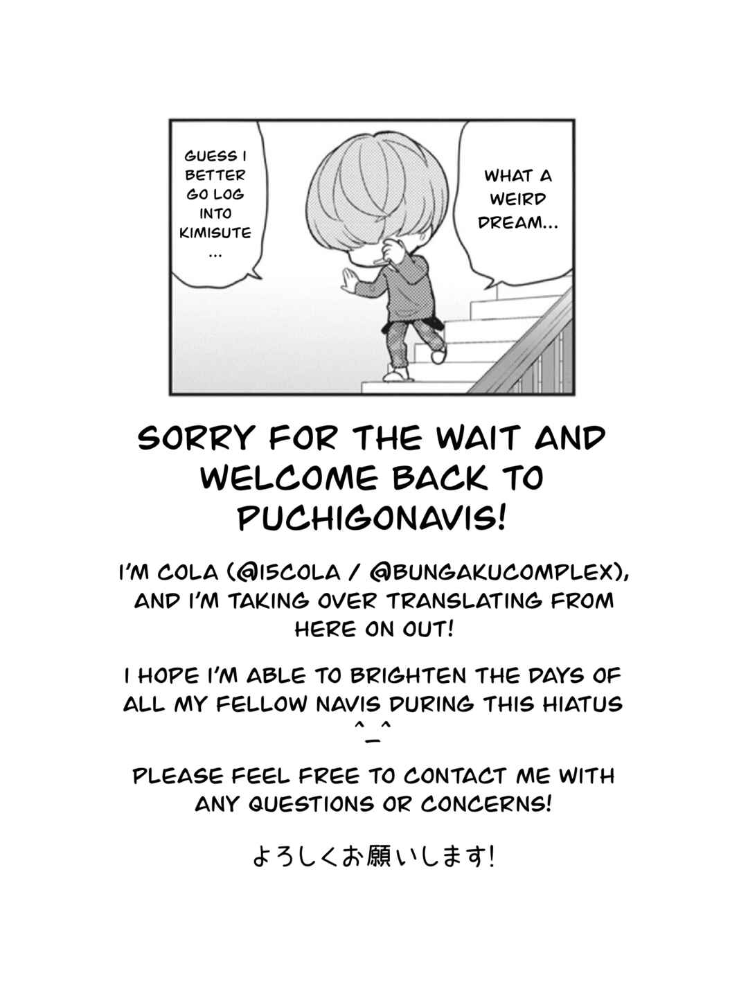 Page 7 Chapter 26 Puchigonavis