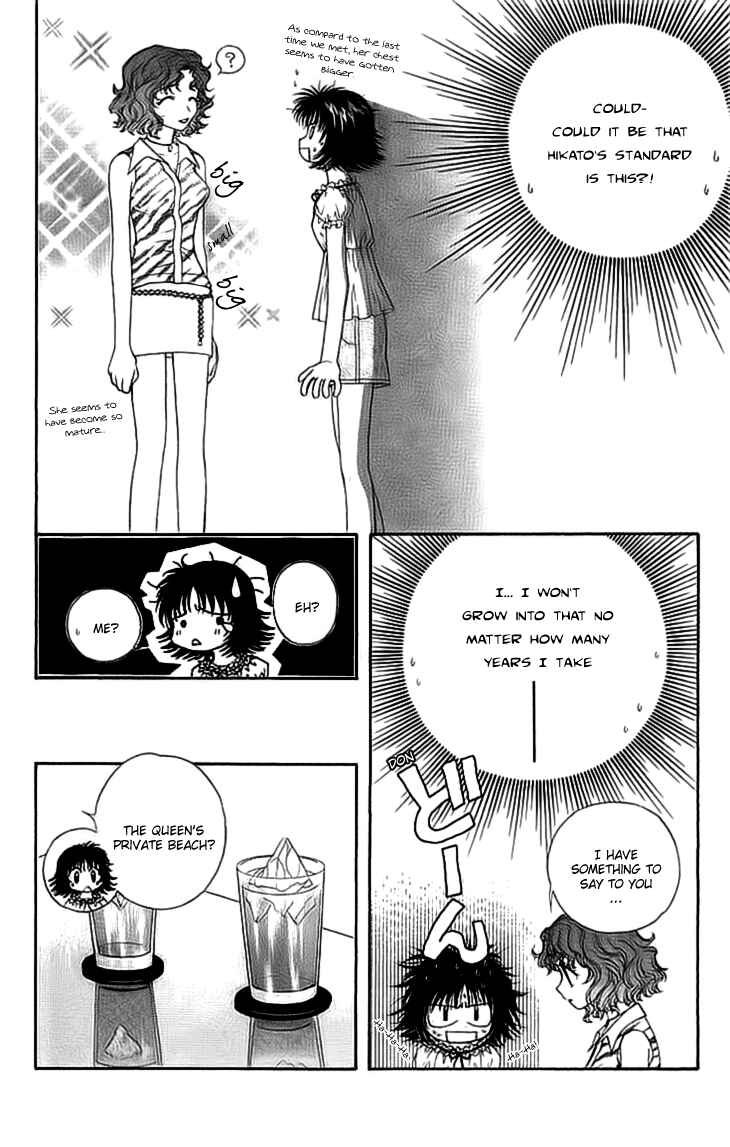 Page 10 Chapter 7 Kenketsu Rush