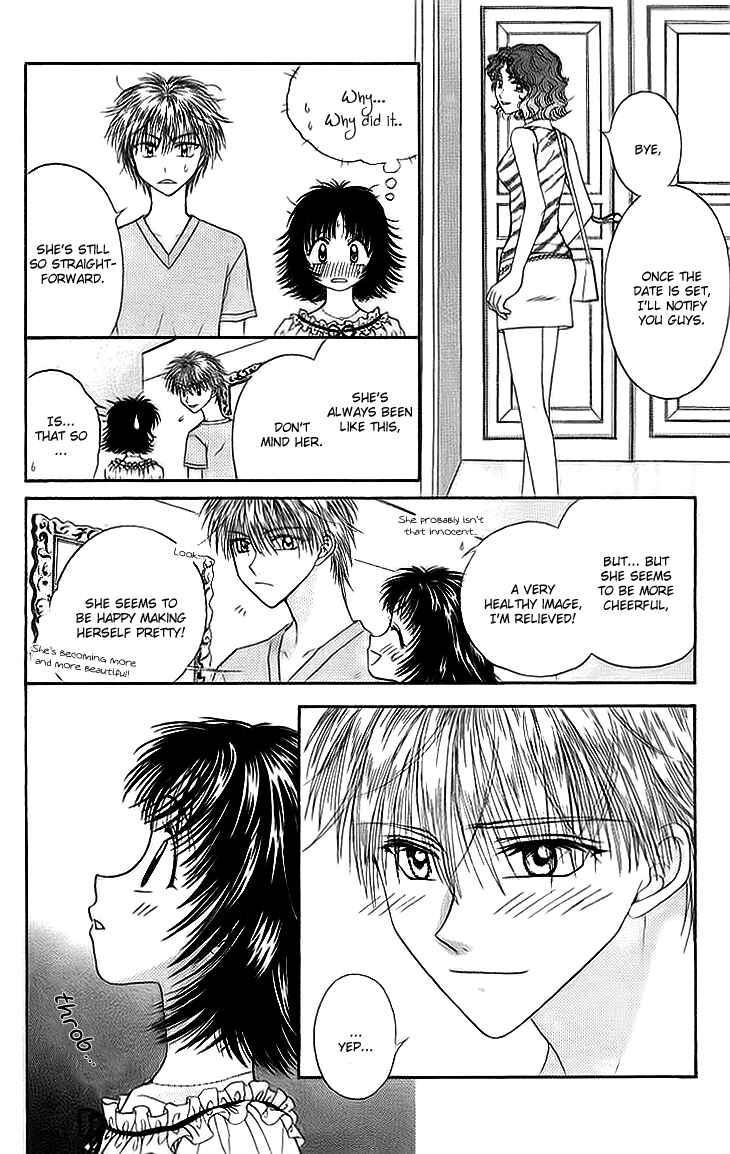 Page 14 Chapter 7 Kenketsu Rush