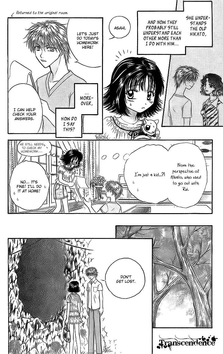 Page 16 Chapter 7 Kenketsu Rush