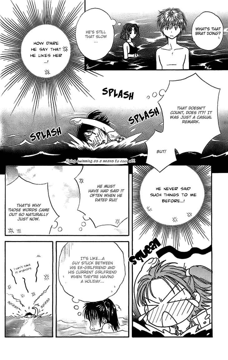 Page 28 Chapter 7 Kenketsu Rush