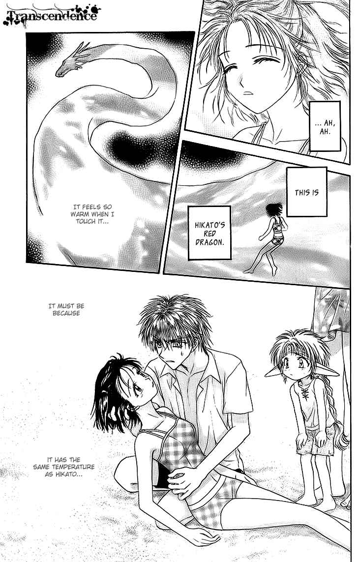 Page 35 Chapter 7 Kenketsu Rush