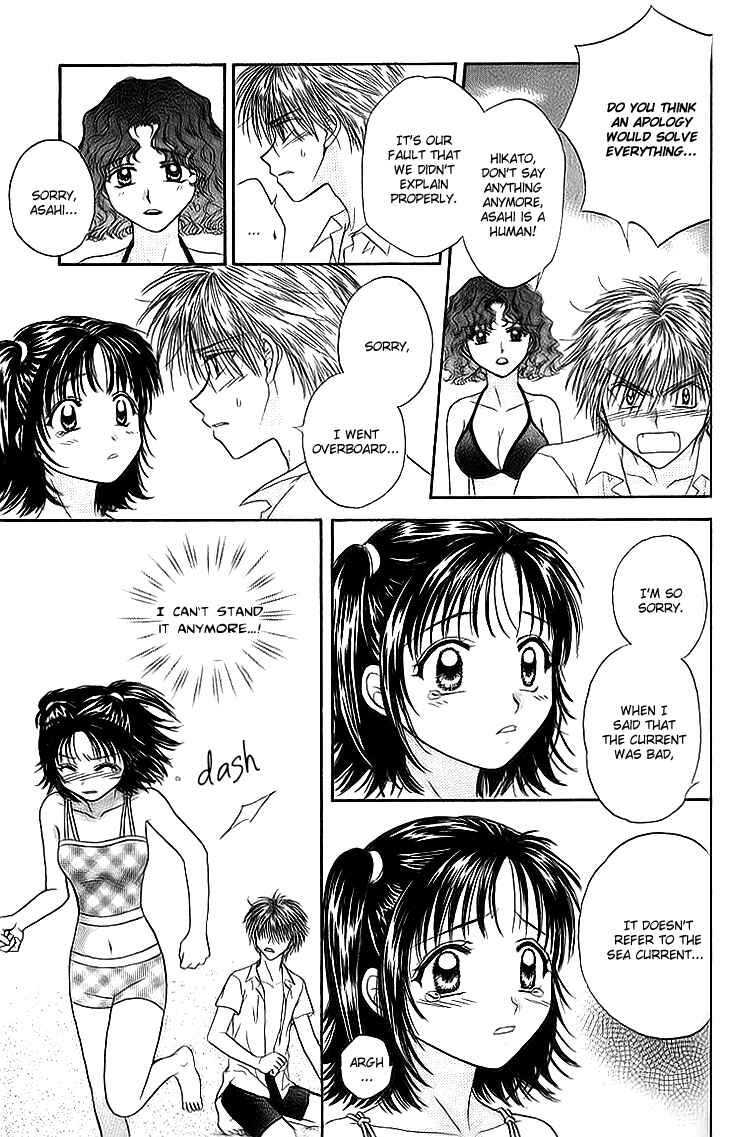 Page 37 Chapter 7 Kenketsu Rush