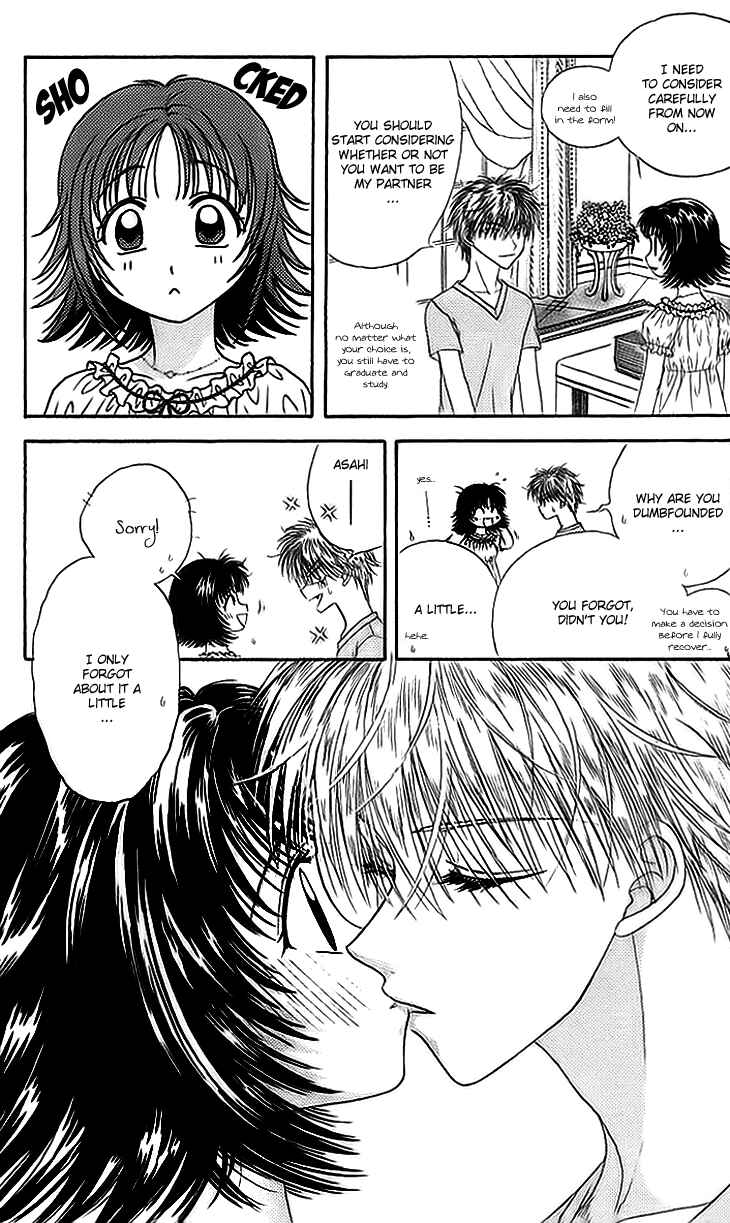 Page 4 Chapter 7 Kenketsu Rush