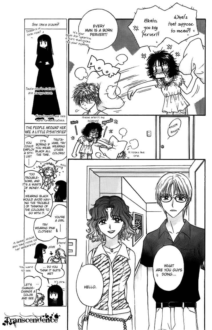 Page 7 Chapter 7 Kenketsu Rush