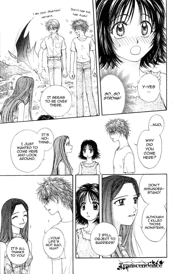 Page 15 Chapter 3 Kenketsu Rush