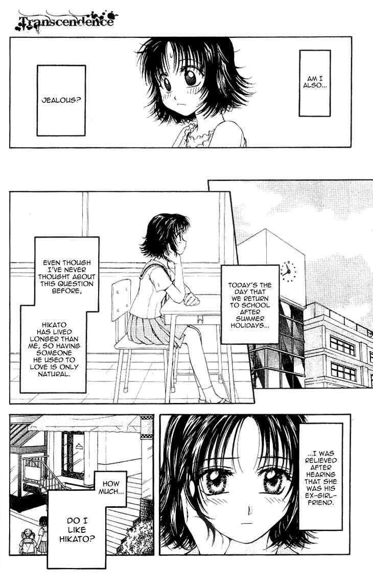 Page 22 Chapter 3 Kenketsu Rush