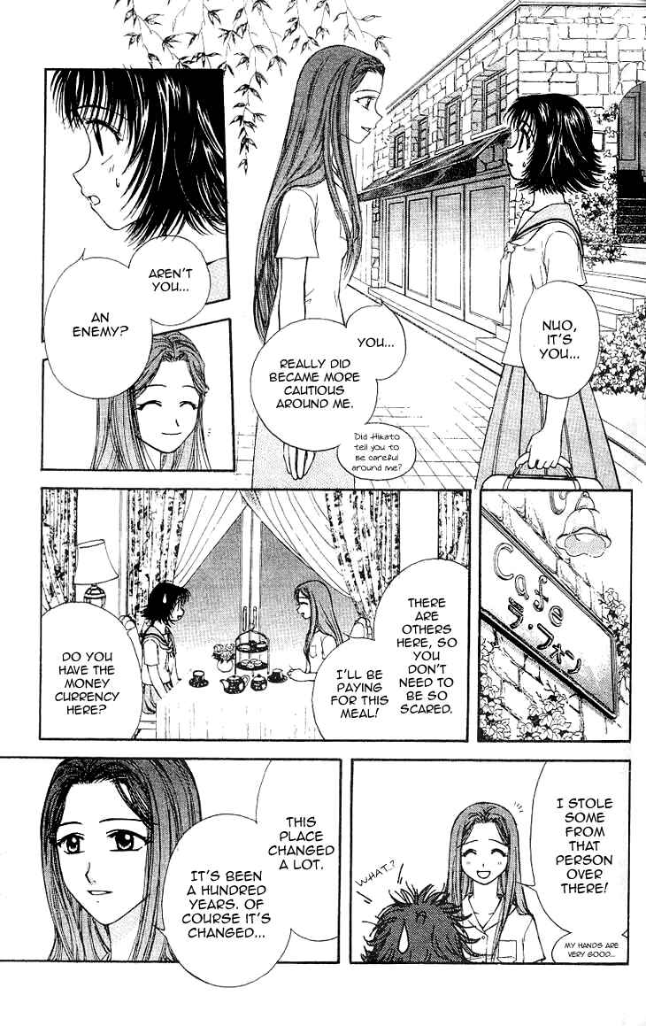 Page 23 Chapter 3 Kenketsu Rush