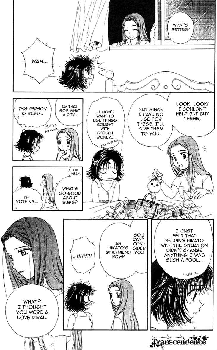 Page 30 Chapter 3 Kenketsu Rush