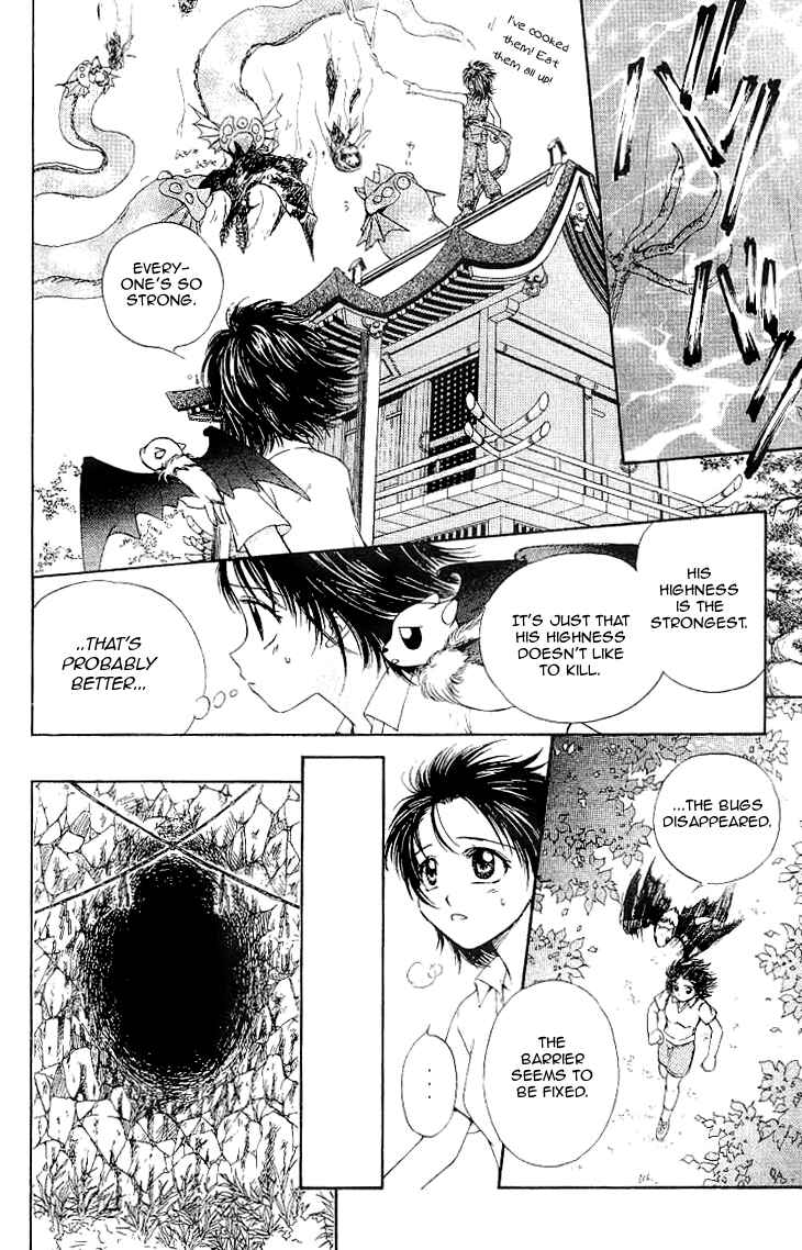 Page 38 Chapter 3 Kenketsu Rush