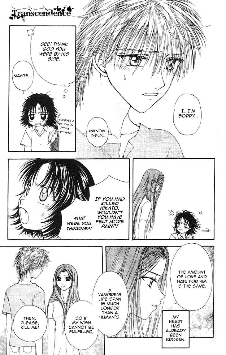 Page 43 Chapter 3 Kenketsu Rush