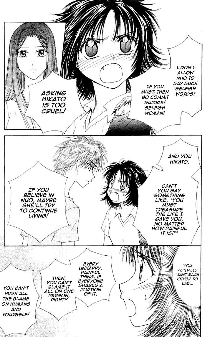 Page 45 Chapter 3 Kenketsu Rush