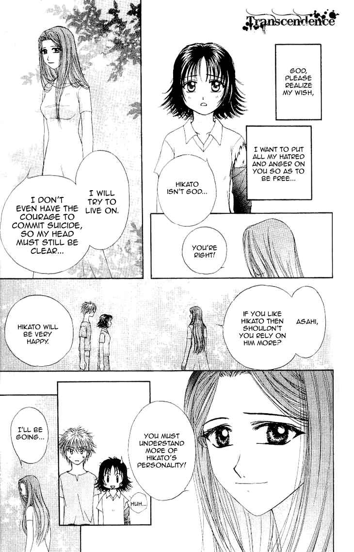 Page 47 Chapter 3 Kenketsu Rush