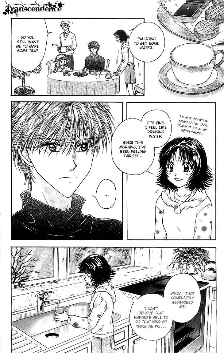 Page 12 Chapter 9 Kenketsu Rush