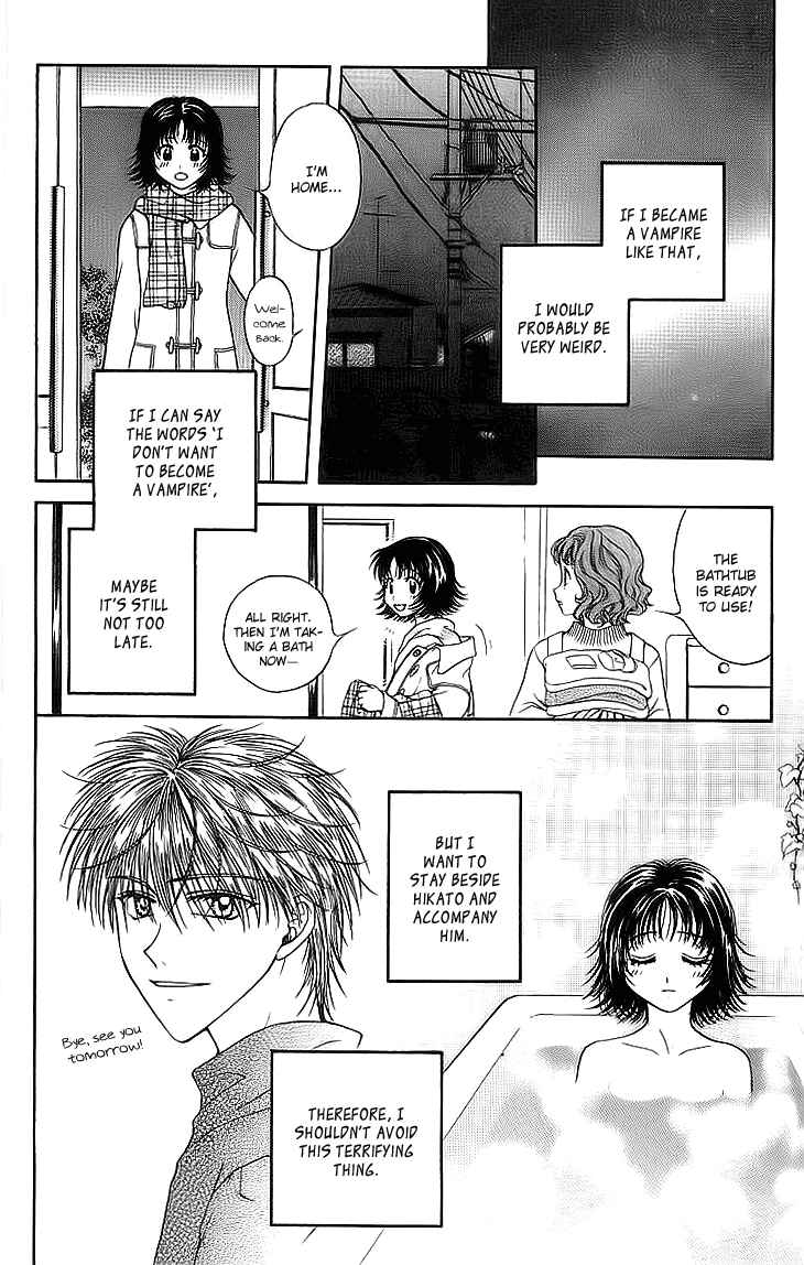 Page 14 Chapter 9 Kenketsu Rush