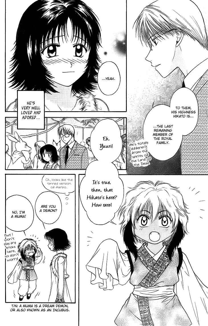 Page 31 Chapter 9 Kenketsu Rush