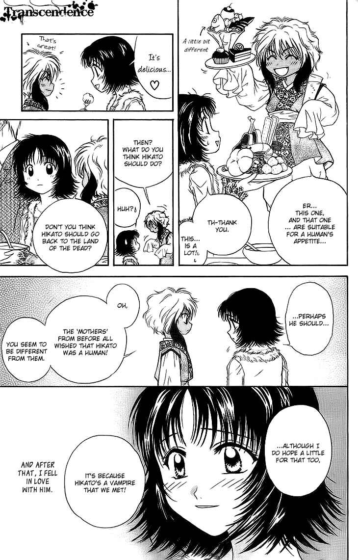 Page 32 Chapter 9 Kenketsu Rush