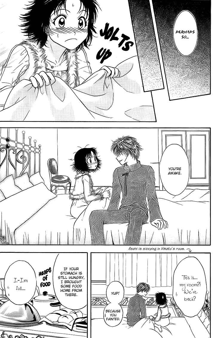 Page 42 Chapter 9 Kenketsu Rush
