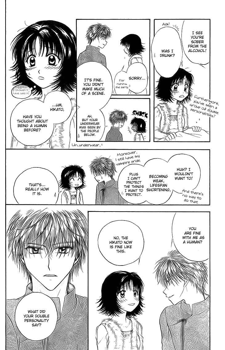 Page 43 Chapter 9 Kenketsu Rush