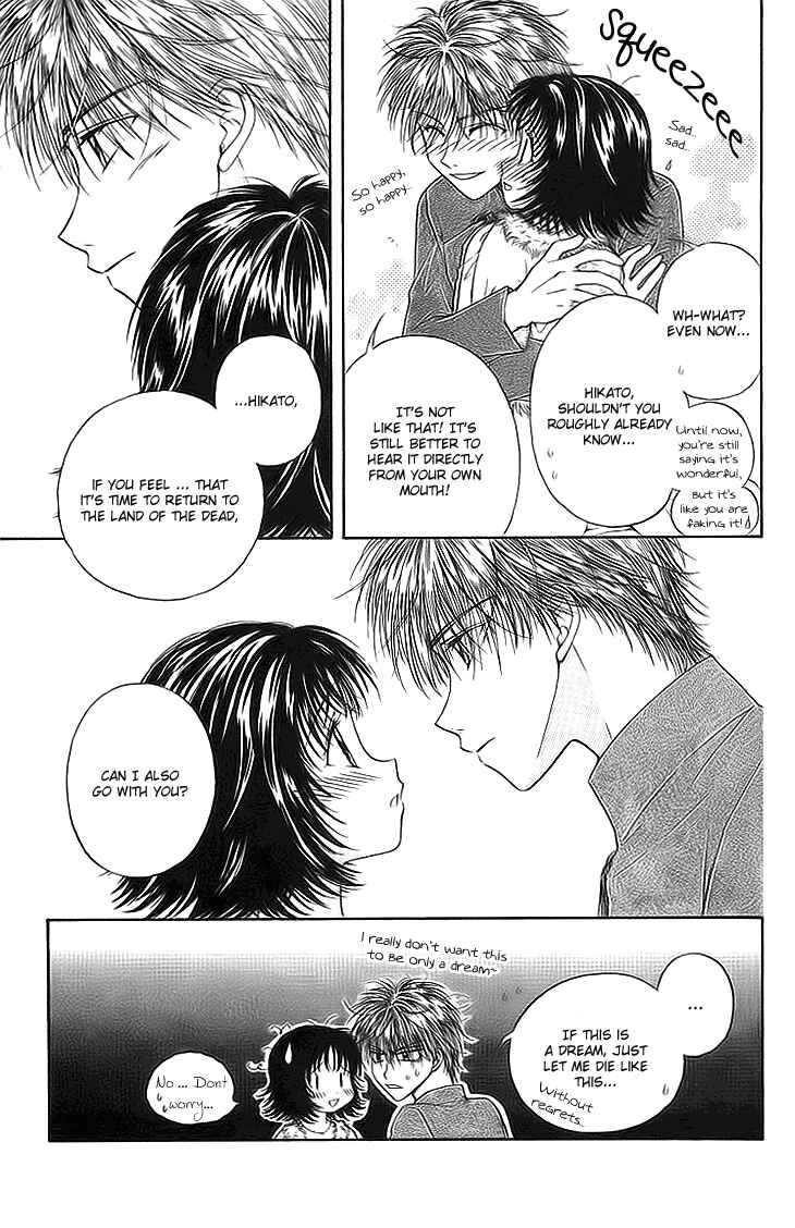 Page 46 Chapter 9 Kenketsu Rush