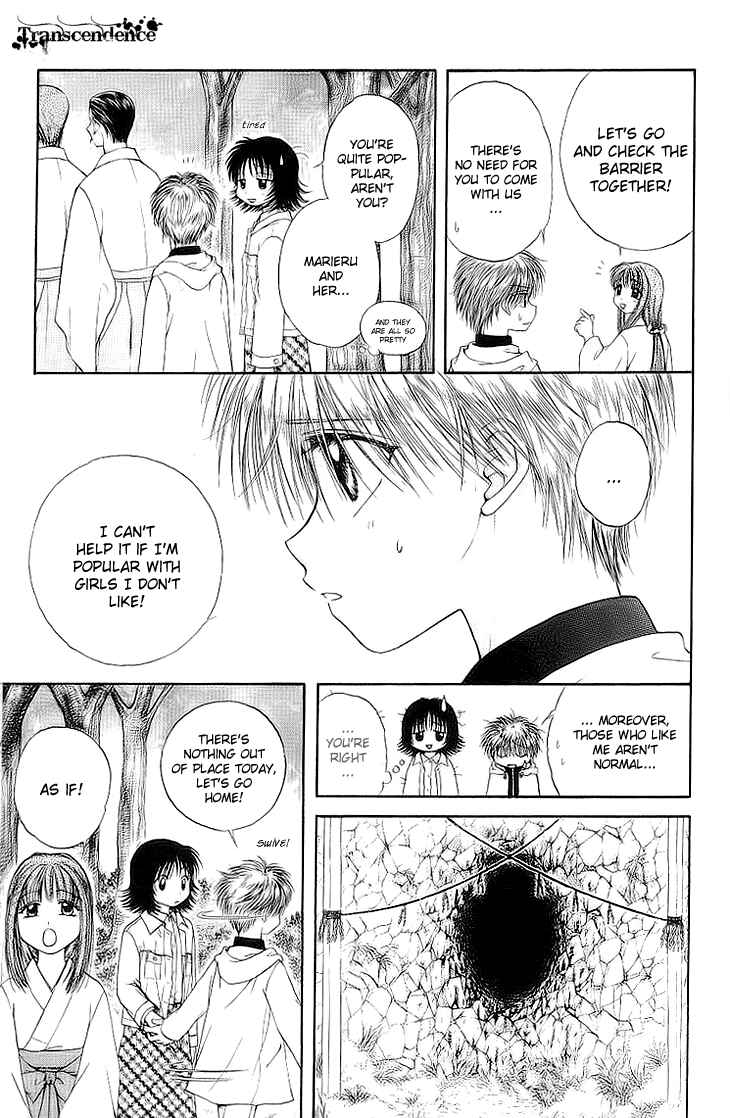 Page 12 Chapter 4 Kenketsu Rush