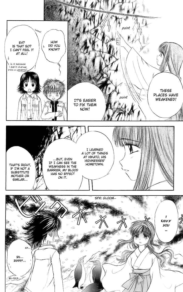 Page 13 Chapter 4 Kenketsu Rush