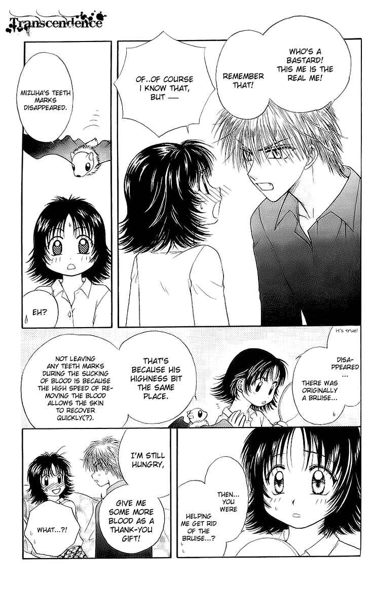Page 20 Chapter 4 Kenketsu Rush