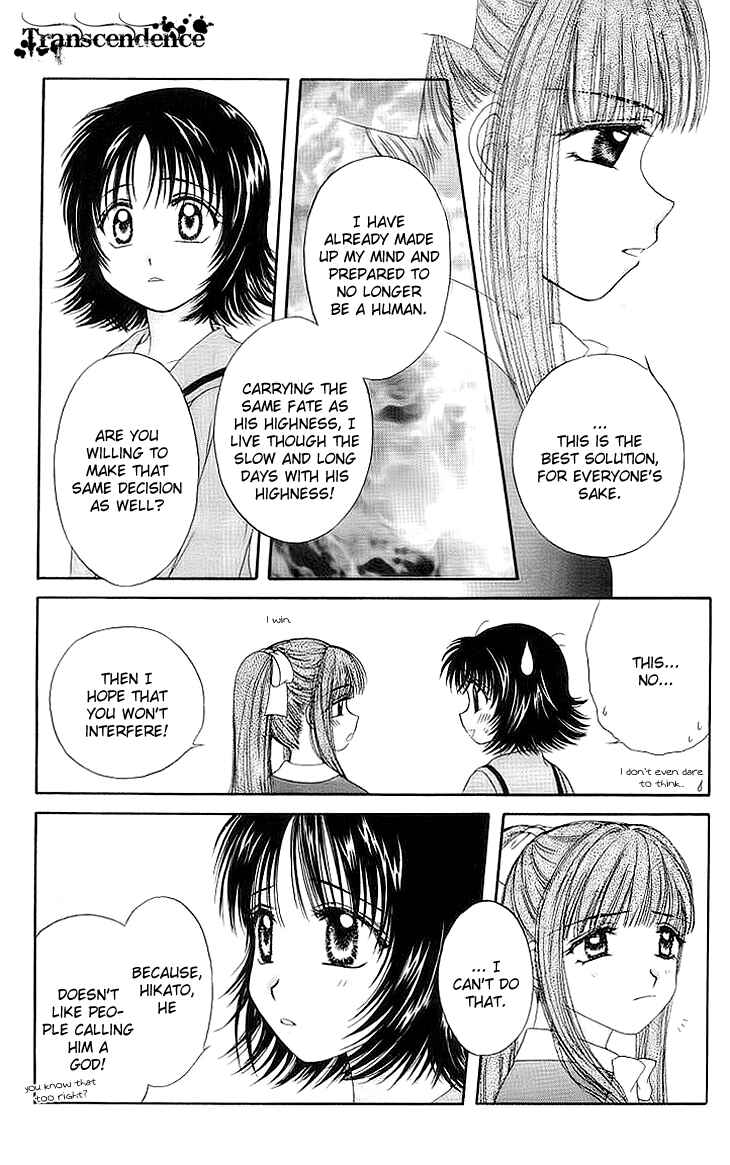 Page 24 Chapter 4 Kenketsu Rush