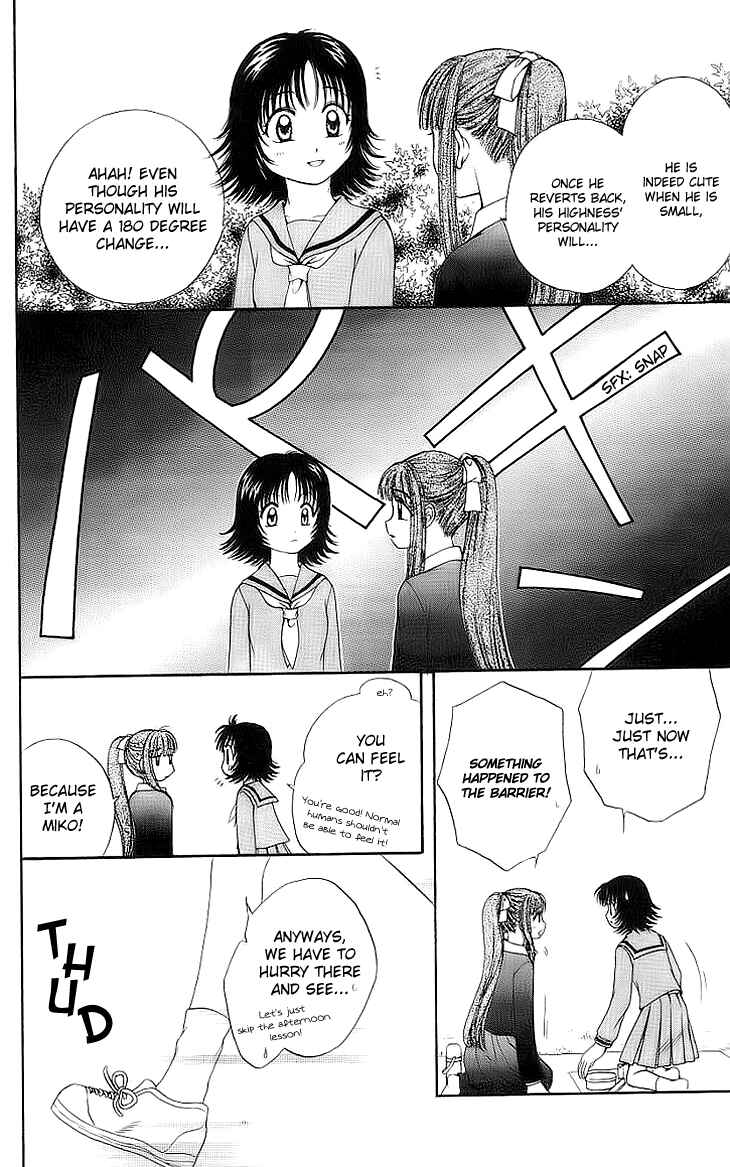 Page 27 Chapter 4 Kenketsu Rush