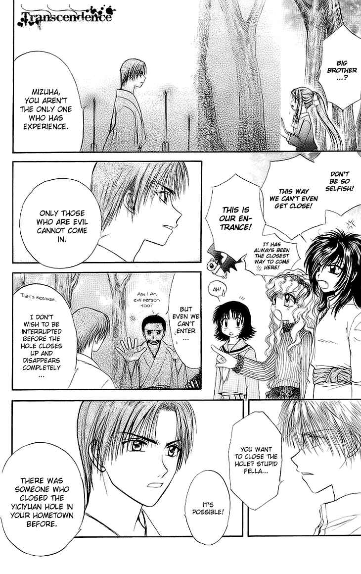 Page 31 Chapter 4 Kenketsu Rush