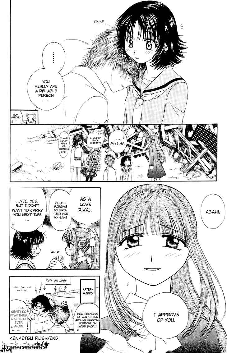 Page 44 Chapter 4 Kenketsu Rush