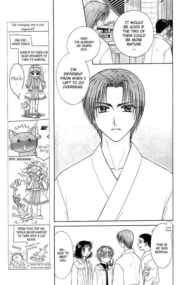 Page 6 Chapter 4 Kenketsu Rush