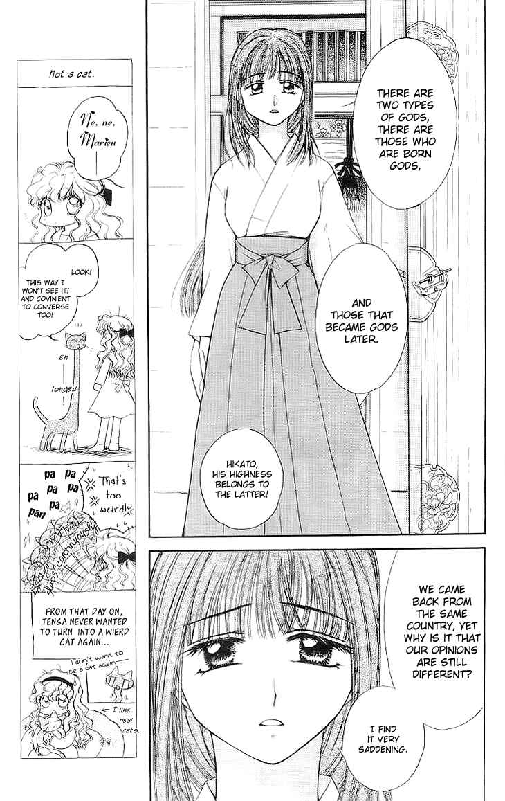 Page 8 Chapter 4 Kenketsu Rush