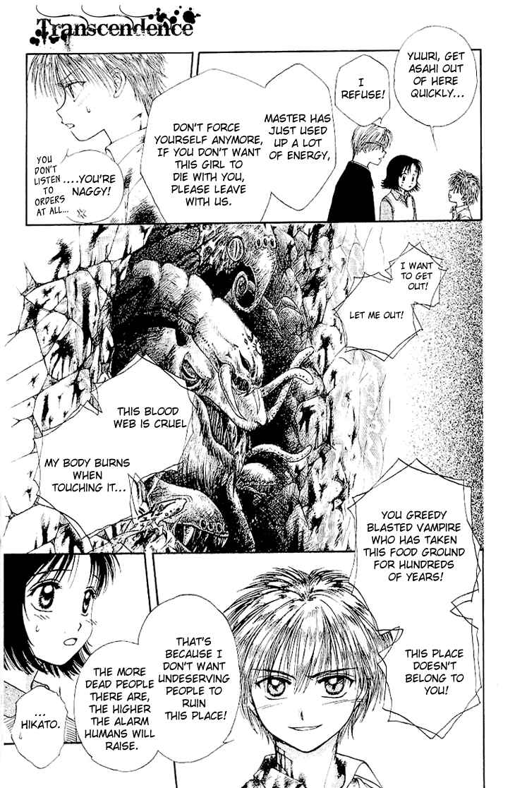 Page 19 Chapter 1.1 Kenketsu Rush