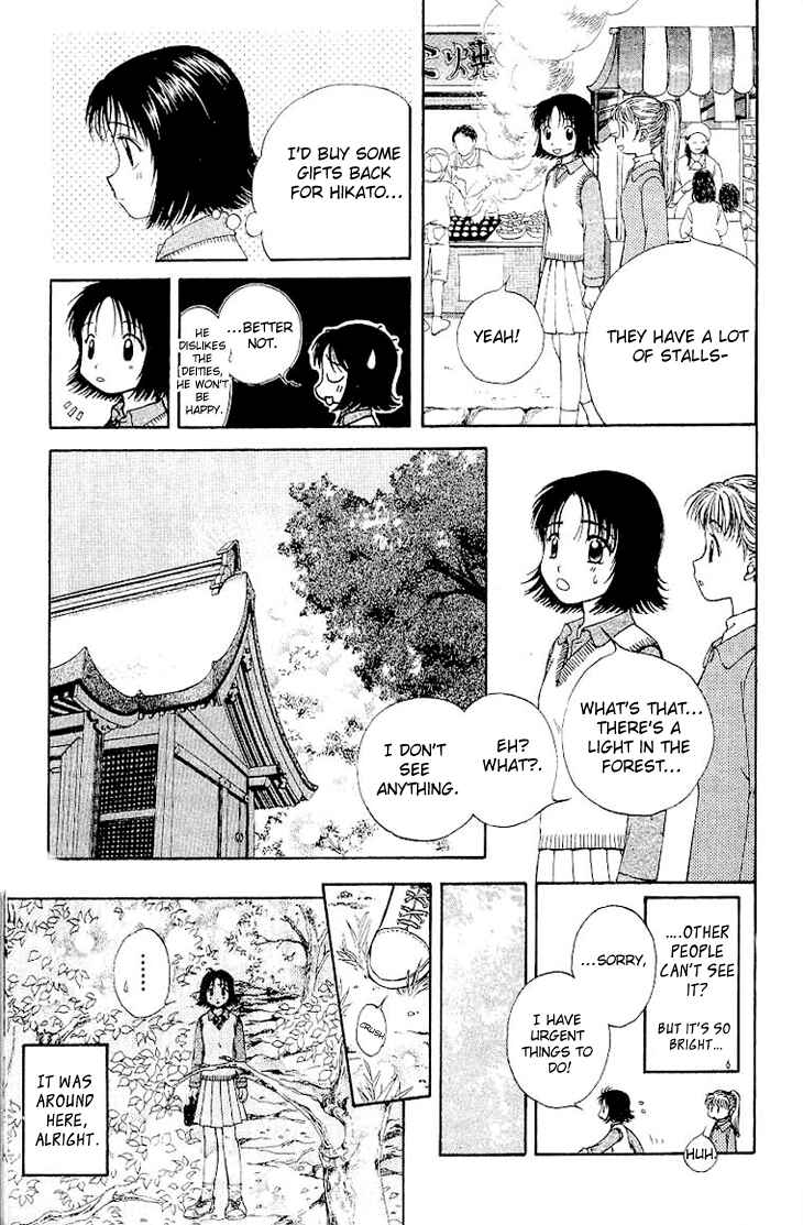 Page 29 Chapter 1.1 Kenketsu Rush