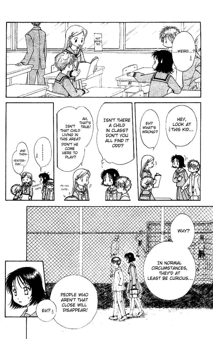 Page 5 Chapter 1.1 Kenketsu Rush