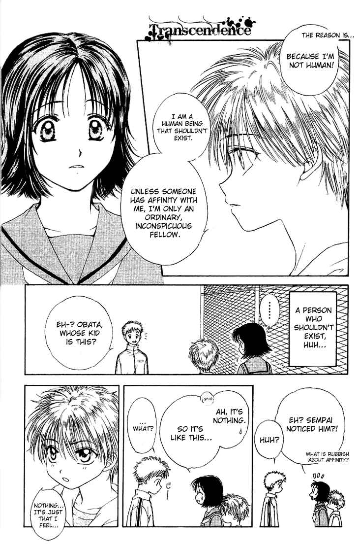 Page 6 Chapter 1.1 Kenketsu Rush