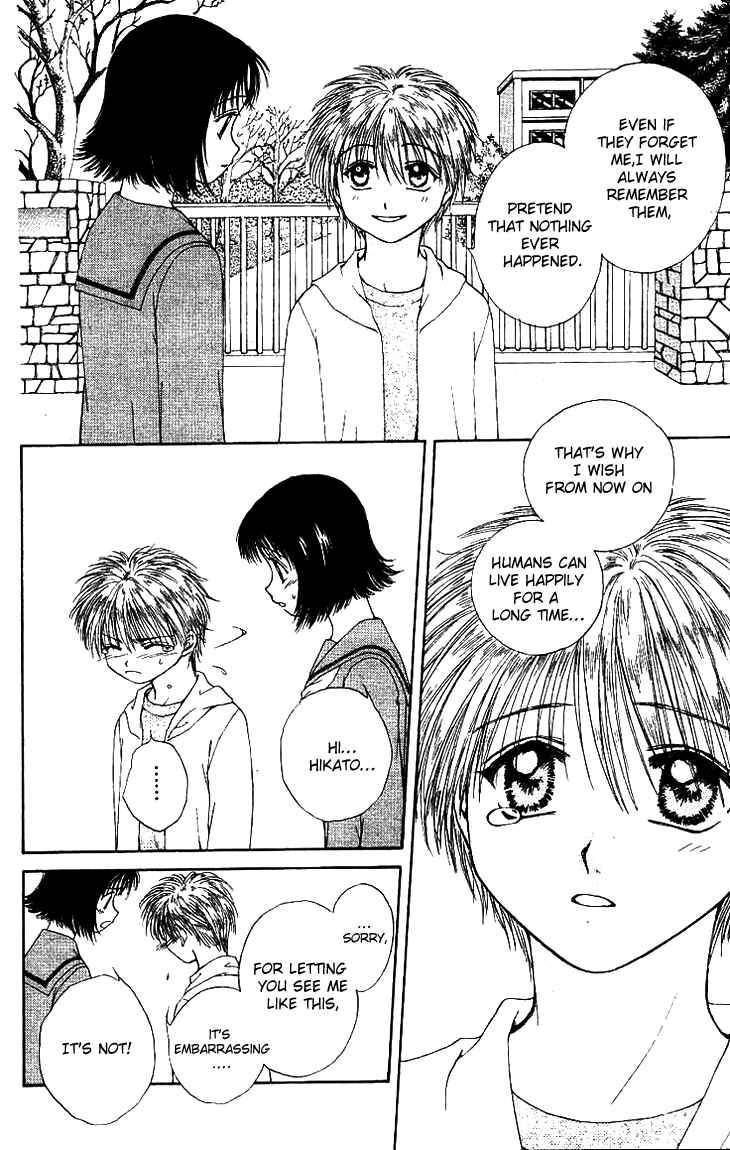Page 9 Chapter 1.1 Kenketsu Rush