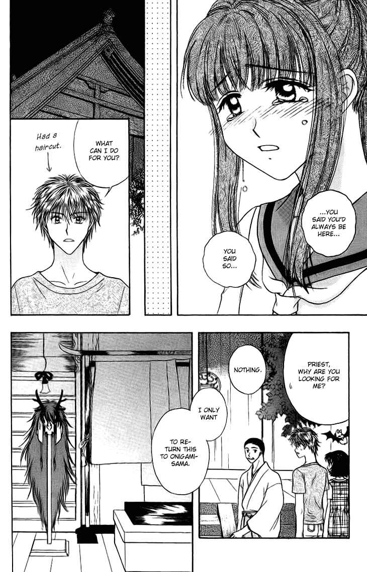 Page 12 Chapter 12 Kenketsu Rush