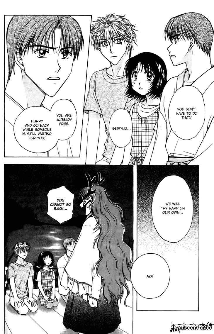 Page 18 Chapter 12 Kenketsu Rush