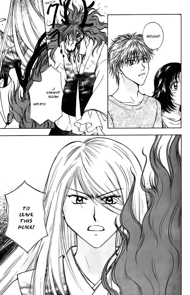 Page 19 Chapter 12 Kenketsu Rush