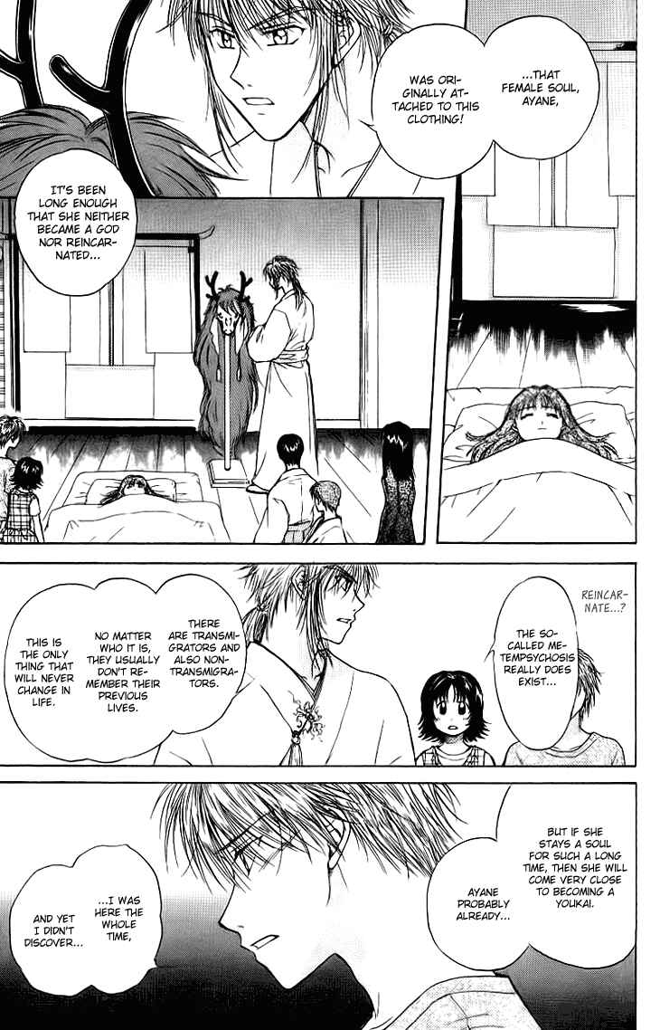 Page 25 Chapter 12 Kenketsu Rush