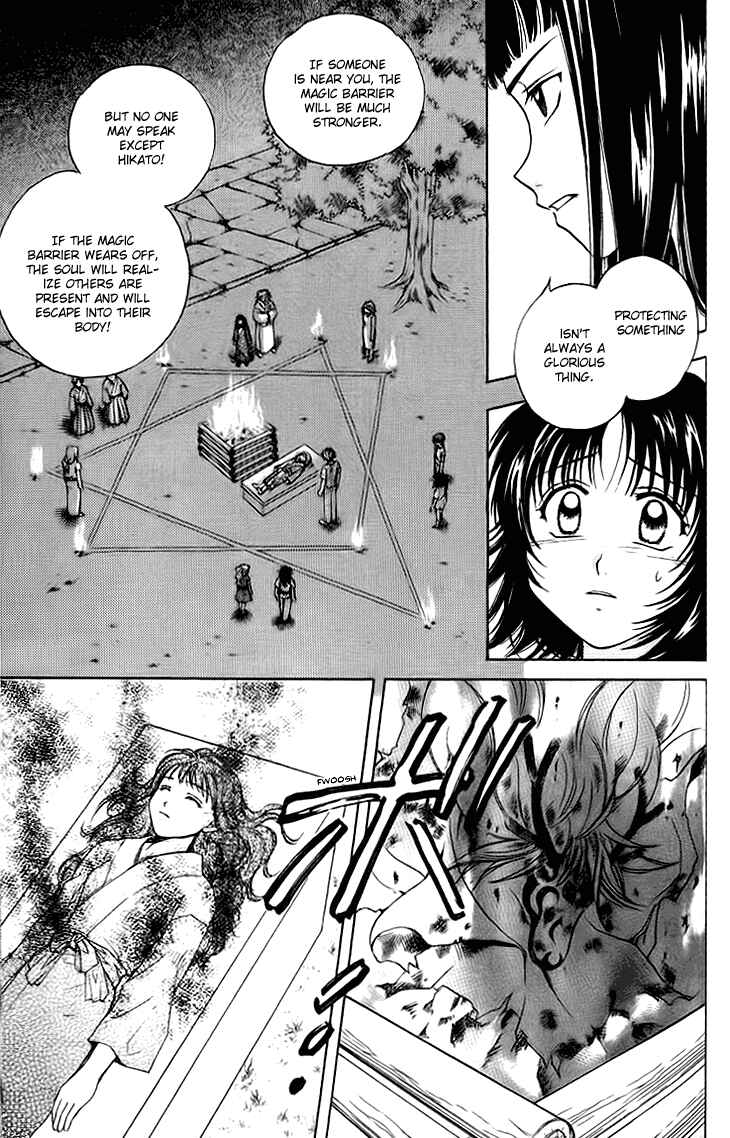 Page 29 Chapter 12 Kenketsu Rush