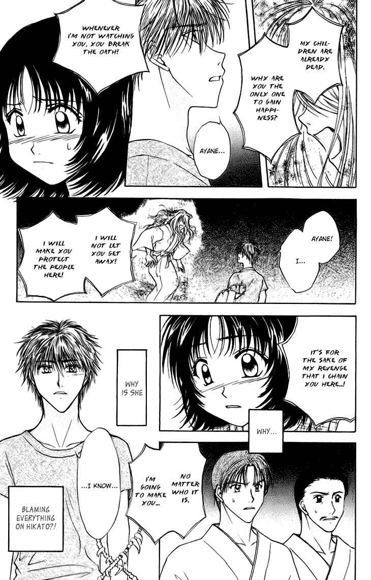 Page 31 Chapter 12 Kenketsu Rush
