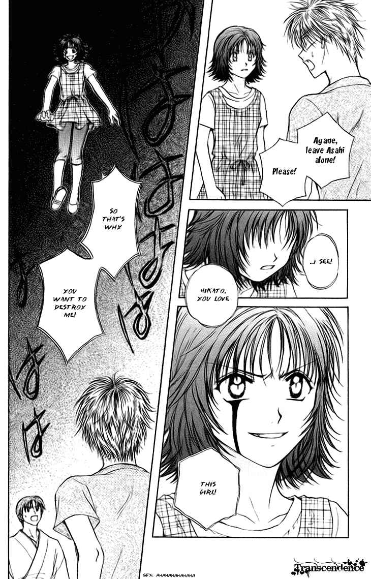 Page 34 Chapter 12 Kenketsu Rush