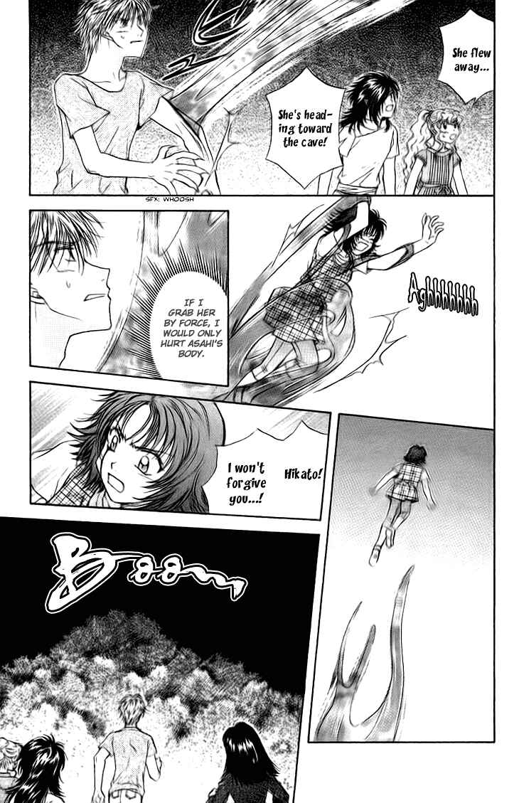 Page 35 Chapter 12 Kenketsu Rush