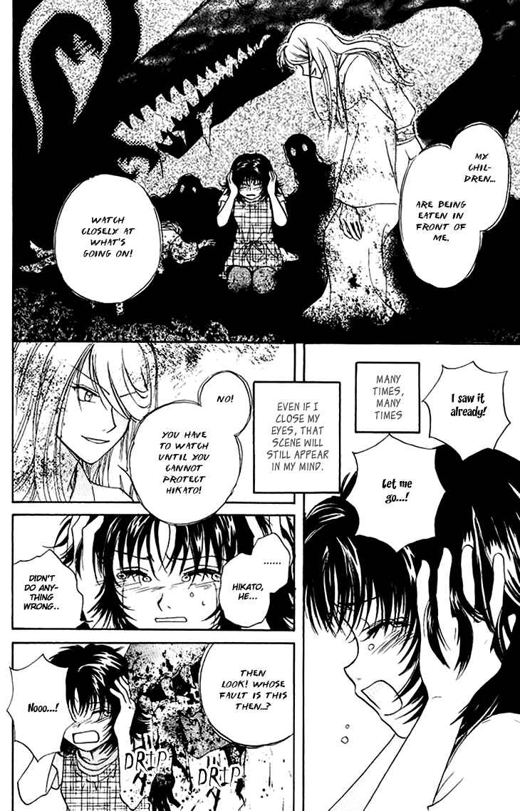 Page 40 Chapter 12 Kenketsu Rush