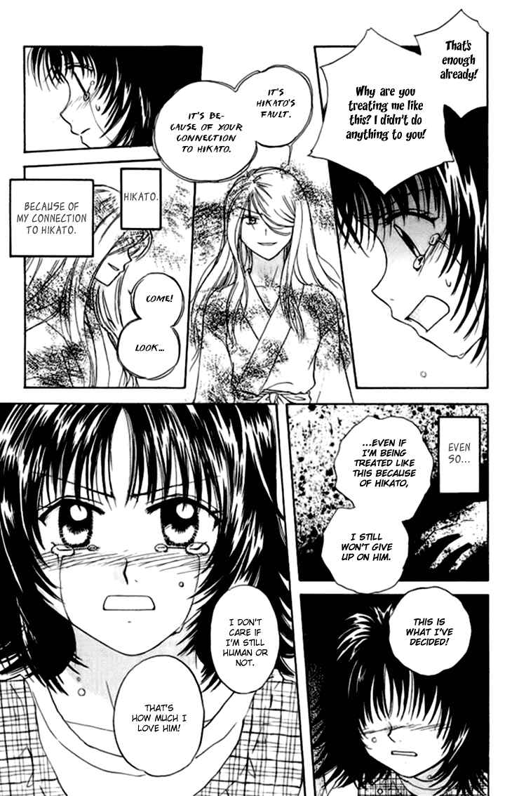 Page 41 Chapter 12 Kenketsu Rush