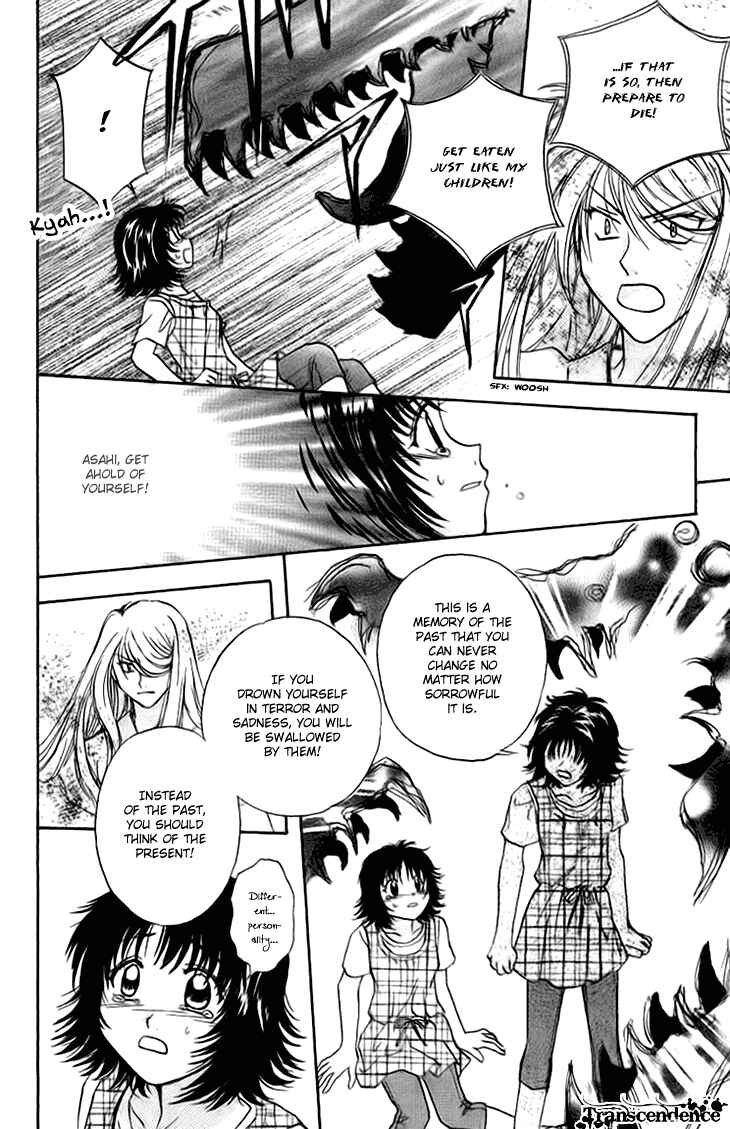 Page 42 Chapter 12 Kenketsu Rush